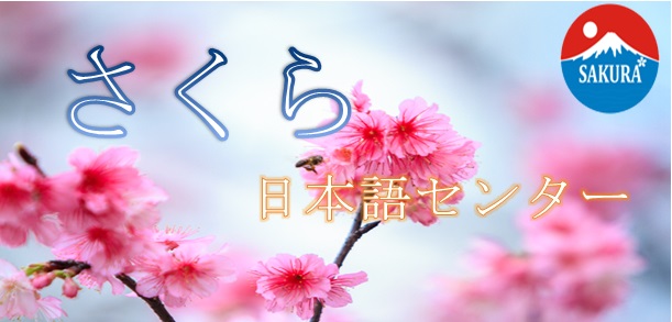 Top 10 trung tâm Nhật Ngữ tốt nhất Bình Dương 2021